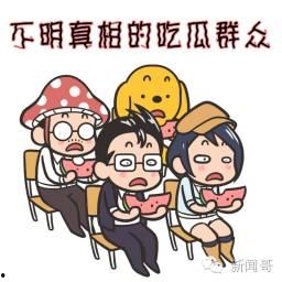 吃瓜群众 女孩,吃瓜群众视角下的女孩世界