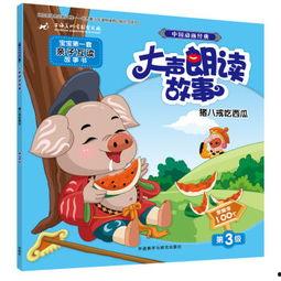 故事全集吃瓜视频,揭秘故事全集背后的精彩瞬间