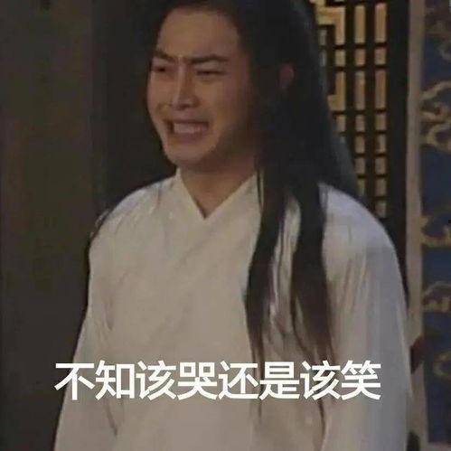 郝蕾吃瓜表情,娱乐圈新表情包诞生