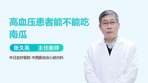 直肠癌吃瓜吗,吃瓜还是谨慎为妙？