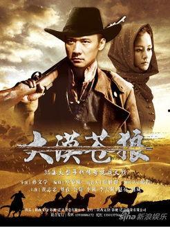 大漠苍狼老张头吃瓜,吃瓜群众的智慧与幽默