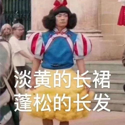 网友吃瓜弄错名字了,引发网络热议