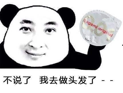 吃瓜面对头发,吃瓜群众与头发的奇妙邂逅