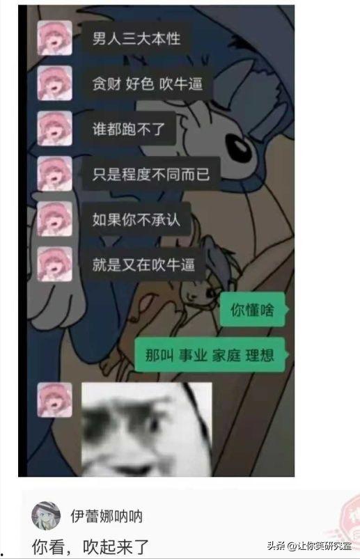 我是吃瓜大侠,揭秘娱乐圈幕后风云