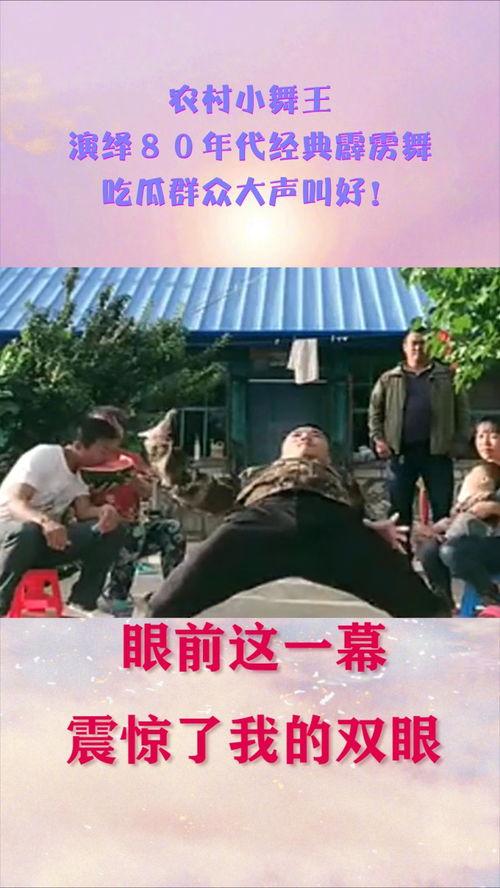 吃瓜群众演绎,吃瓜群众视角下的娱乐圈风云录