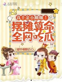 算卦吃瓜,揭秘古代智慧与民间趣闻的奇妙融合