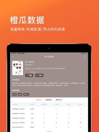 吃瓜网站appios,轻松掌握娱乐圈最新动态